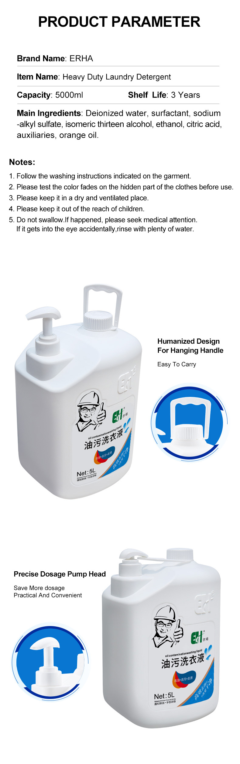The product parameter of 5L Laundry Detergent